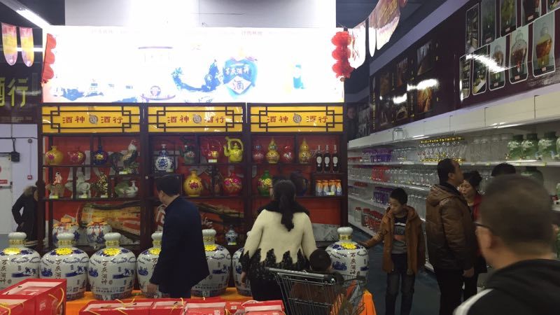 酒神酒行散酒招商加盟項目，讓您成功創(chuàng)業(yè)更順暢